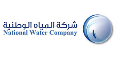 شركة المياه الوطنية